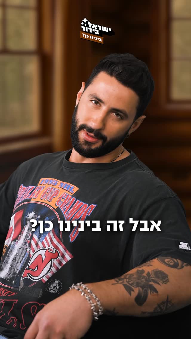 דביר סולומון משתף באומץ איך איבד את השמיעה במהלך הלחימה ב-7...