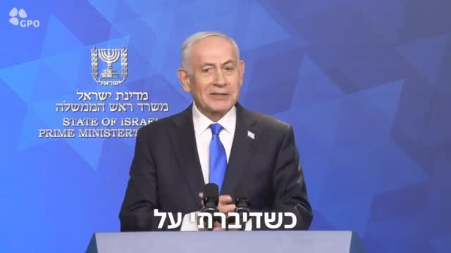 בנימין נתניהו: אני רוצה שתלמידי ישראל יהיו הטובים ביותר...