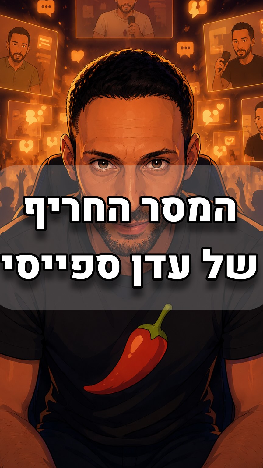תודה מיוחדת ל @didyouknowisrael ❤️...