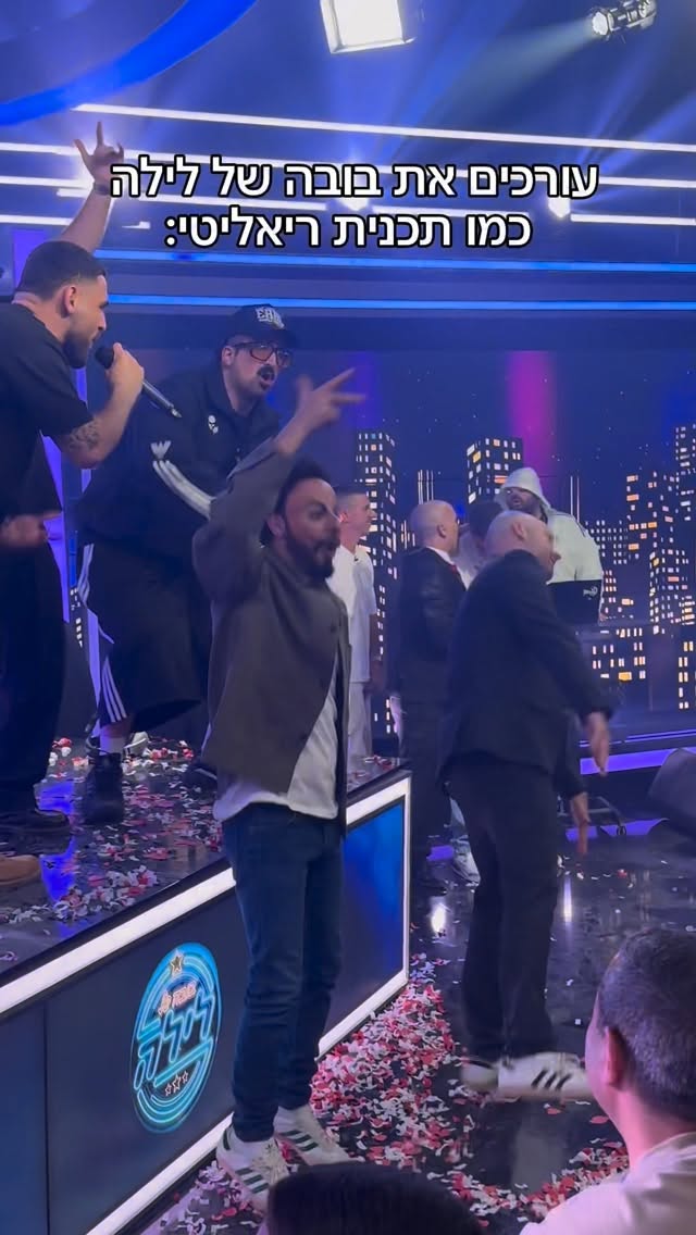 גם אתם עוד לא נרגעתם מהפרק הקודם של בובה של לילה?😂...