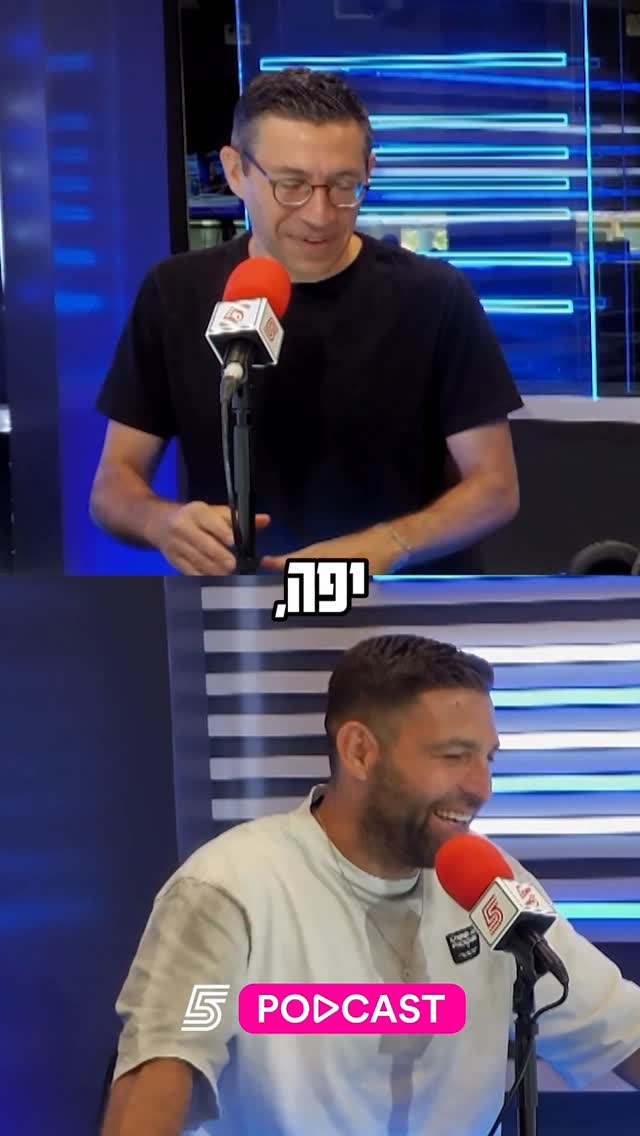 למרות התיקו: האם הפועל ב״ש היא המנצחת הגדולה של אתמול❓...