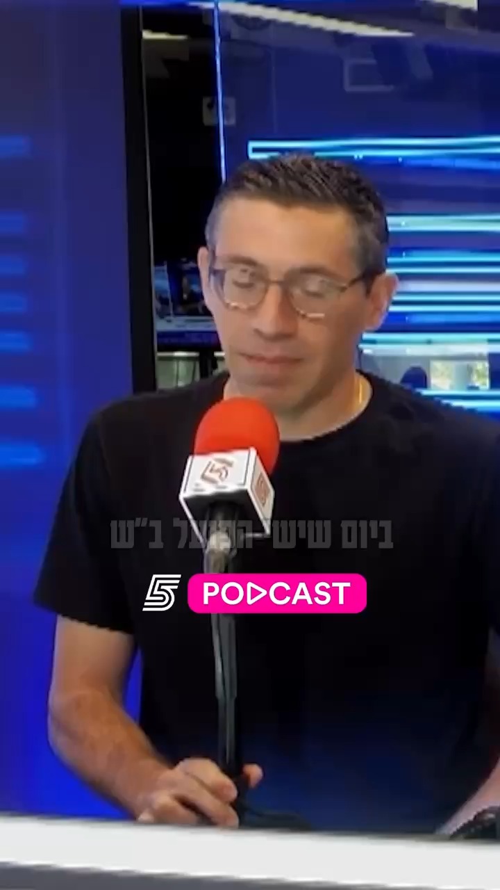 "הפועל ת"א תעשה הכל כדי לנצח את ב"ש"👀...