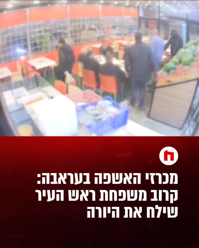 הפרקליטות הגישה אתמול (רביעי) הצהרת תובע נגד תושב עראבה בן 56,...
