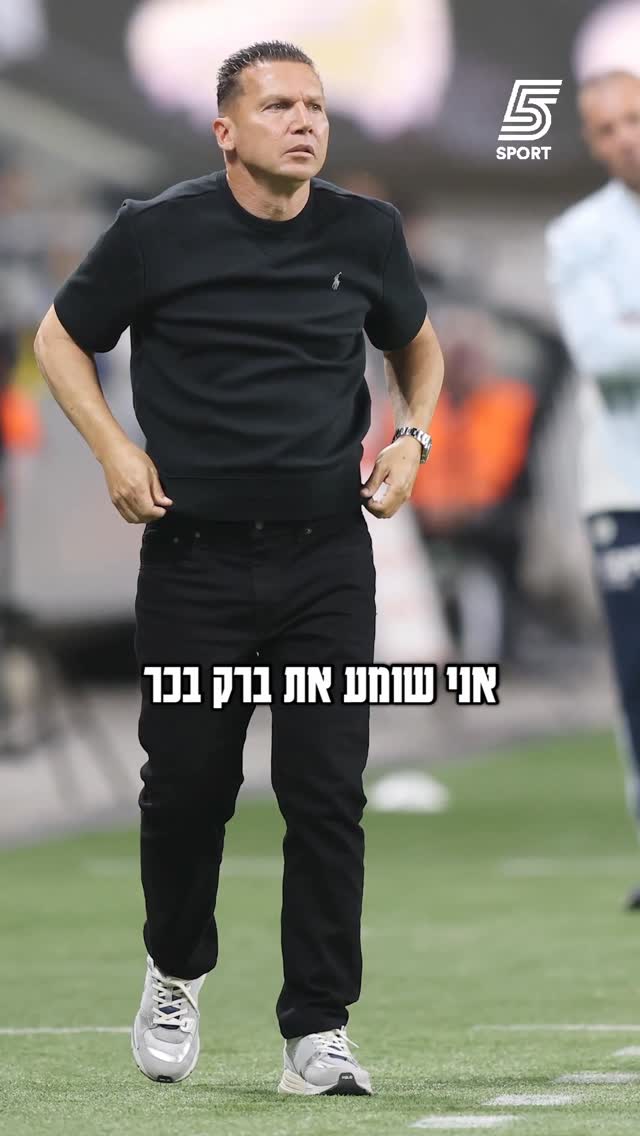 “צריכים להתחלף שם הרבה שחקנים” 🗣️...