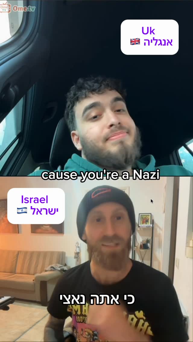 יש כאלה שלא מבינים מה הם ,אז עוזר להם להבין