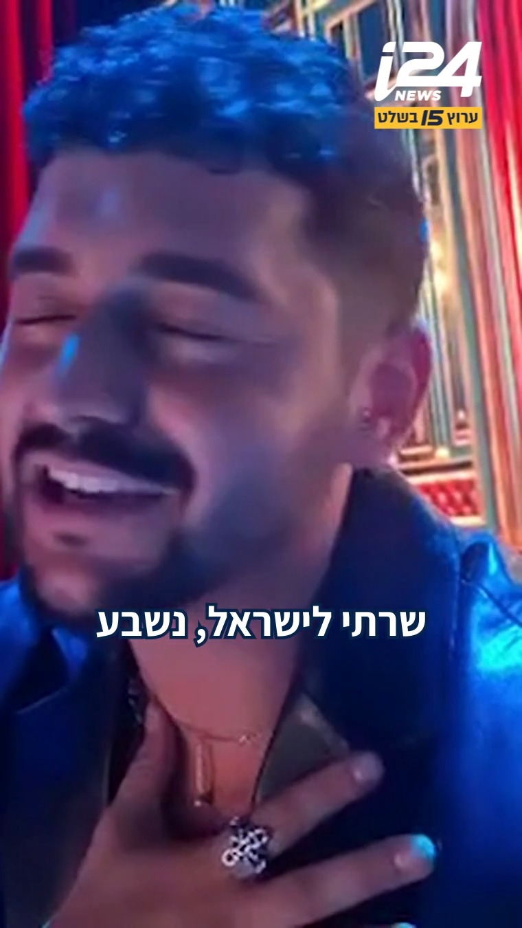 "לרגעים זה מוציא מאיזון" - רגע לפני גמר האירווזיון, נועם בתן...