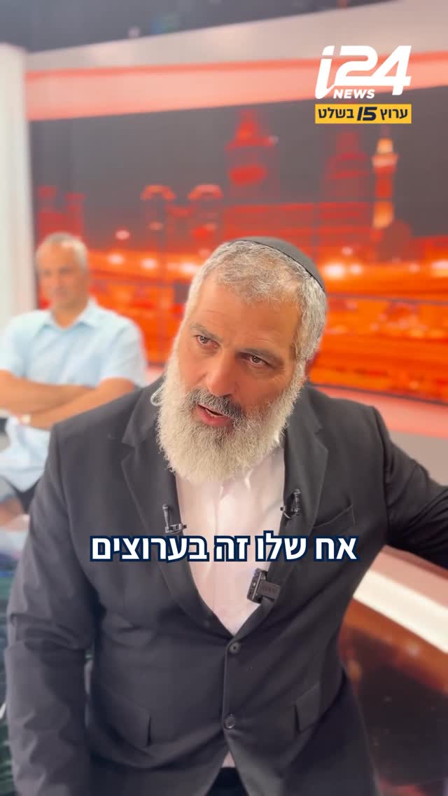 מה מיוחד בערביסטים?...
