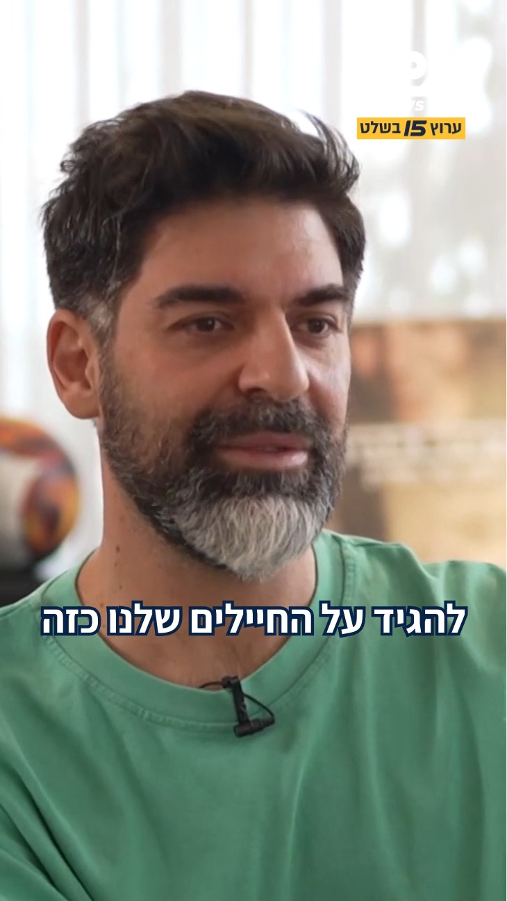 ⁨ ביום העצמאות הגיע הזמר והיוצר רותם כהן לפסגת חלומותיו...