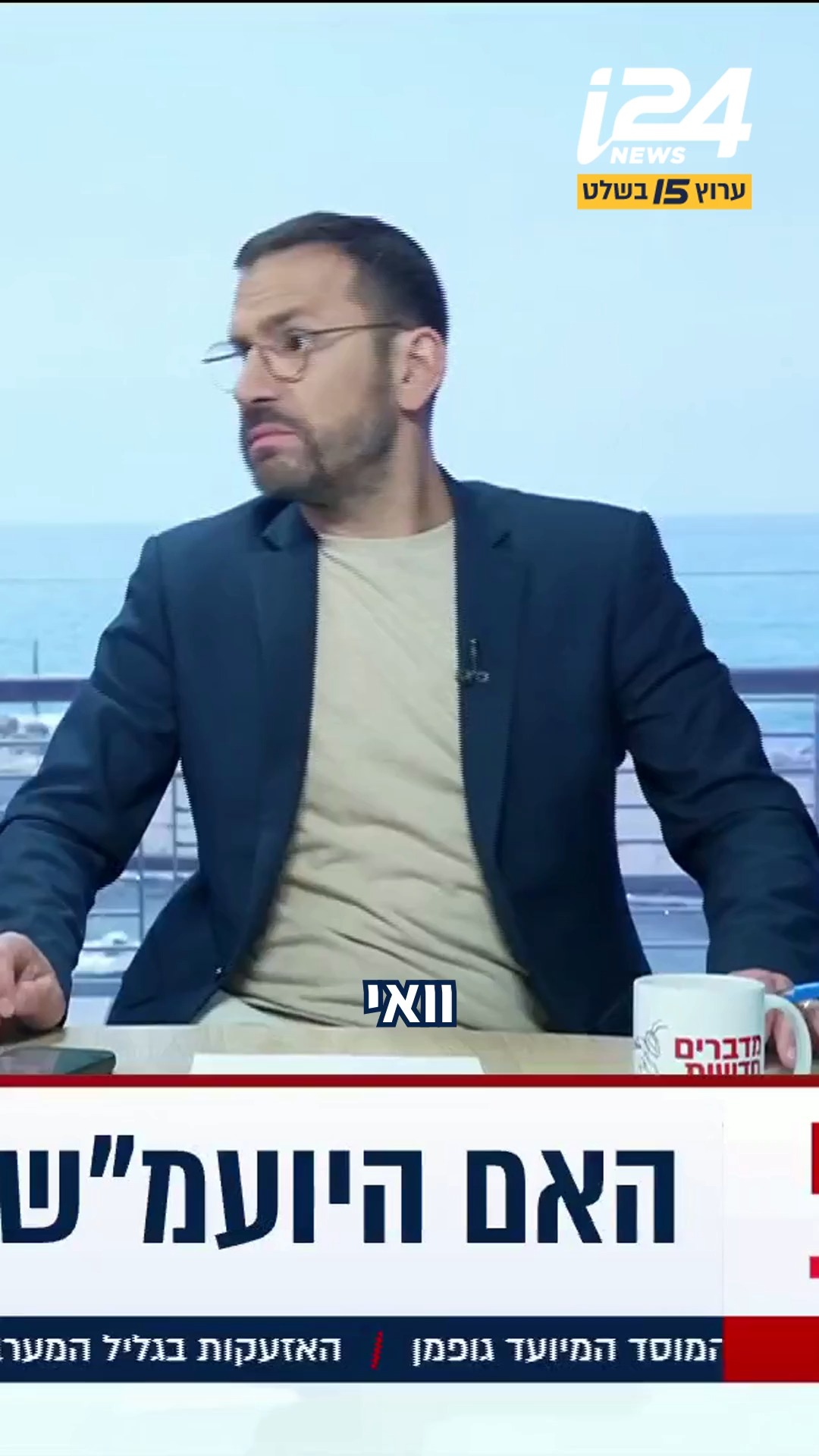 אלירז שדה לא ציפה לזה: האירוע החריג שגרם לו כמעט לעצור הכל...