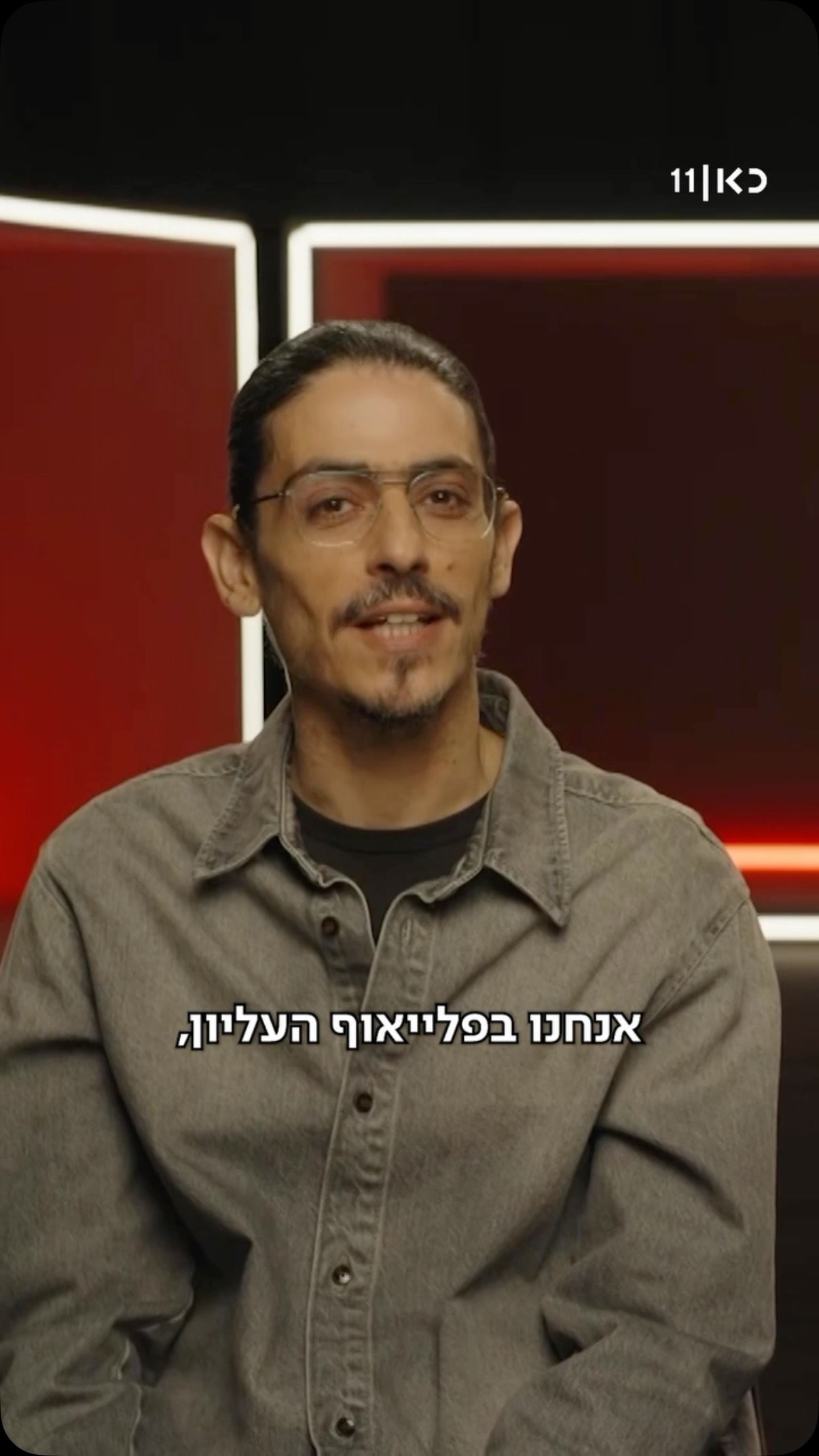 ההימור שלנו: ספיישל מה שתגידו לאירוויזיון...