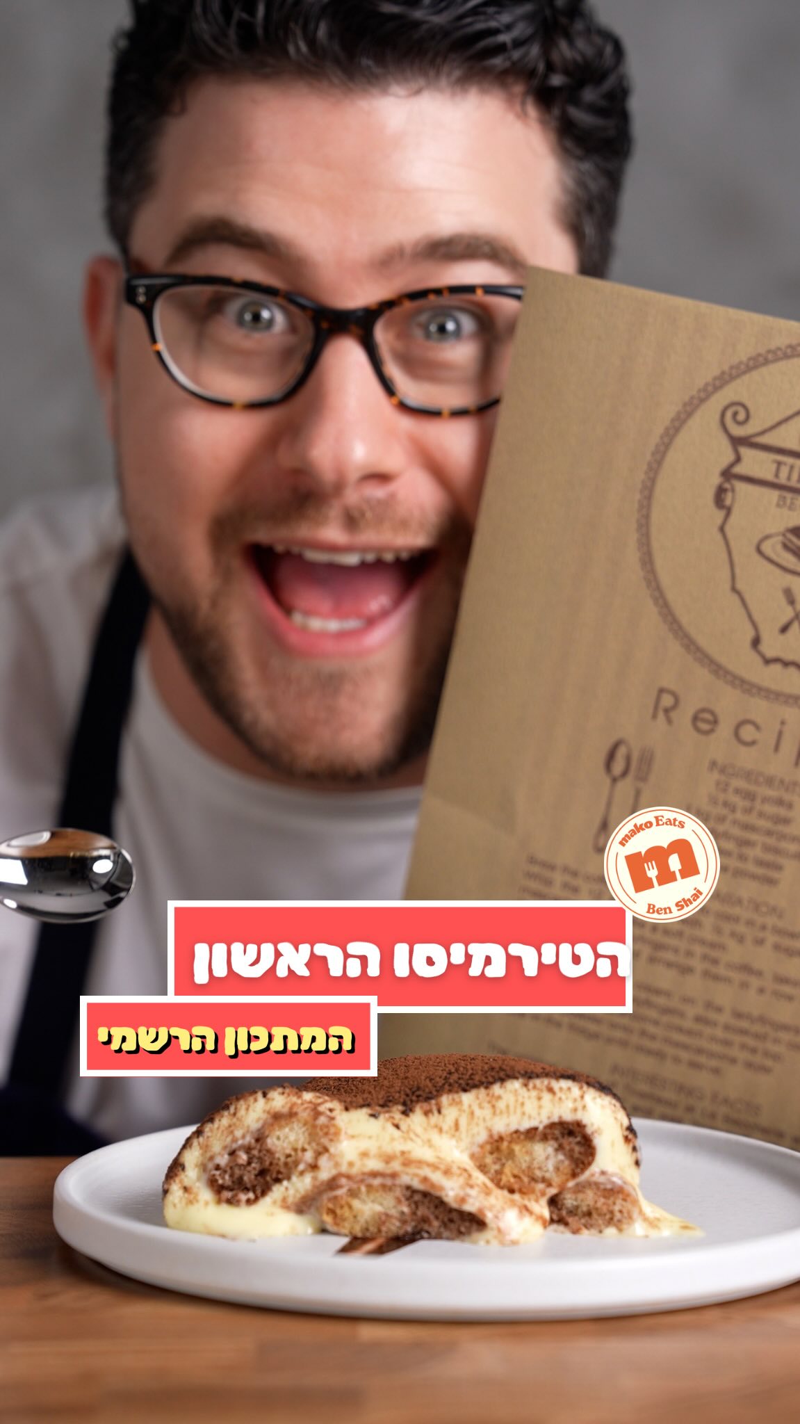 ניסיתי את המתכון של הטירמיסו המקורי של מסעדת Le Beccherie מטרוויזו...