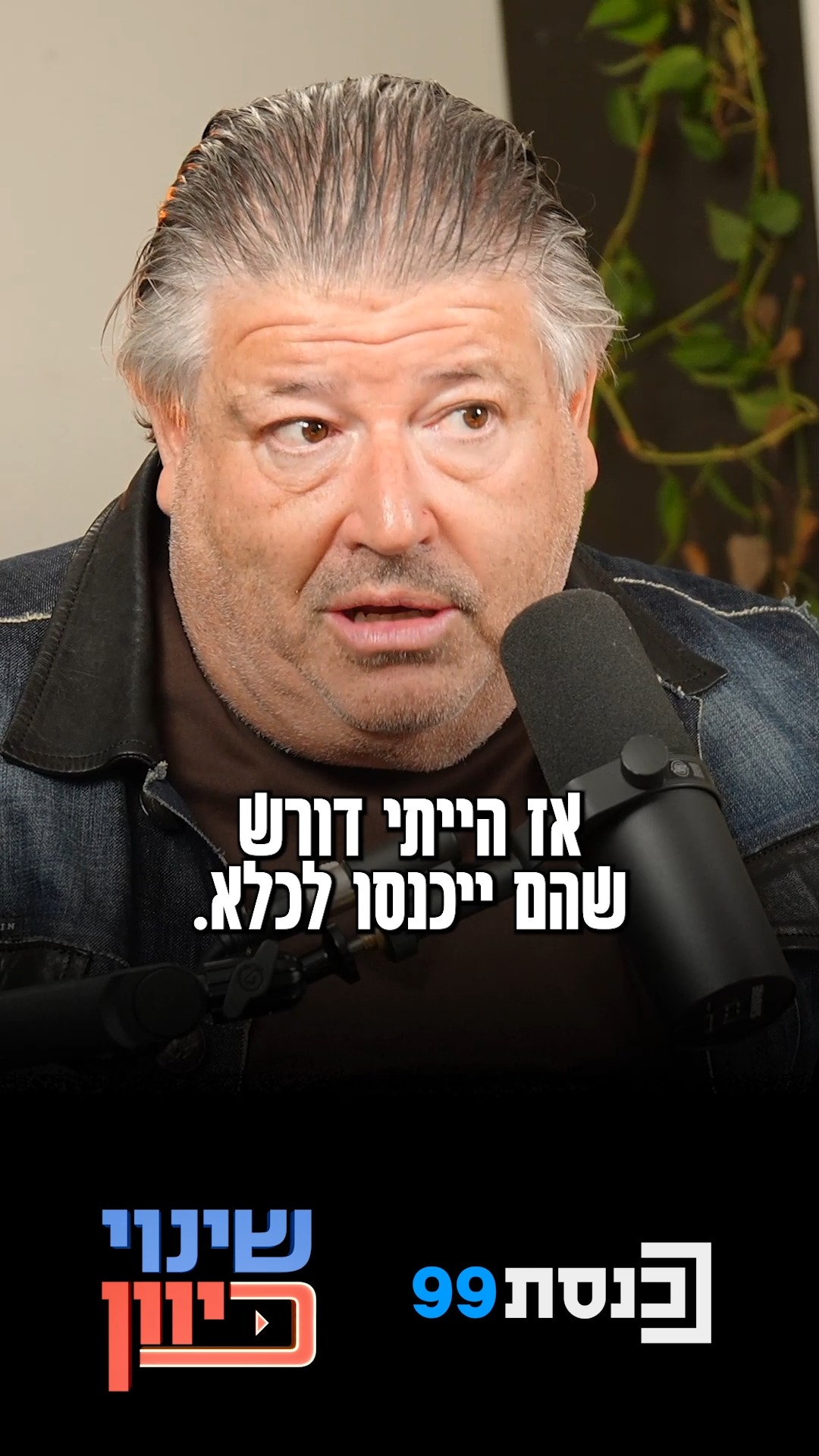 רני רהב על הגישה שלו לטוקבקים: "אם קיללת, ואני רואה שאתה לא בוט,...