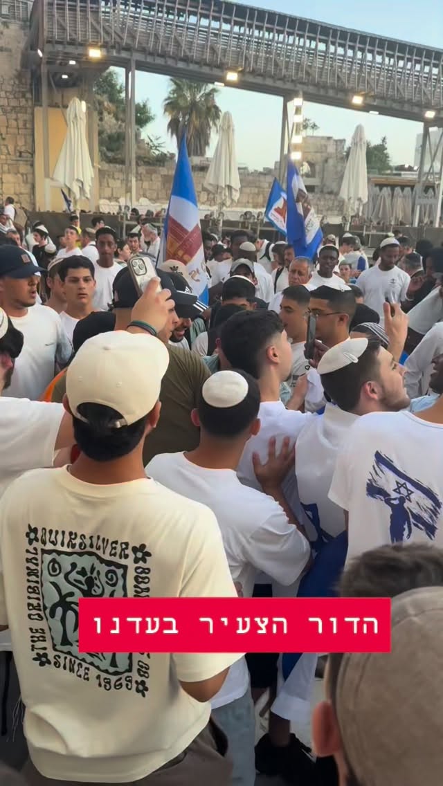 מרדכי דוד: הדור הצעיר בעדנו...