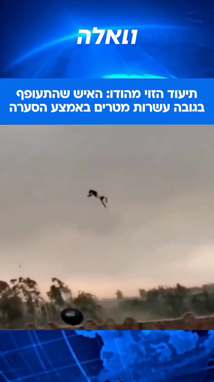 ⁨ תיעוד בלתי נתפס: במהלך סופת טרום-מונסון אדירה שהכתה במדינת...