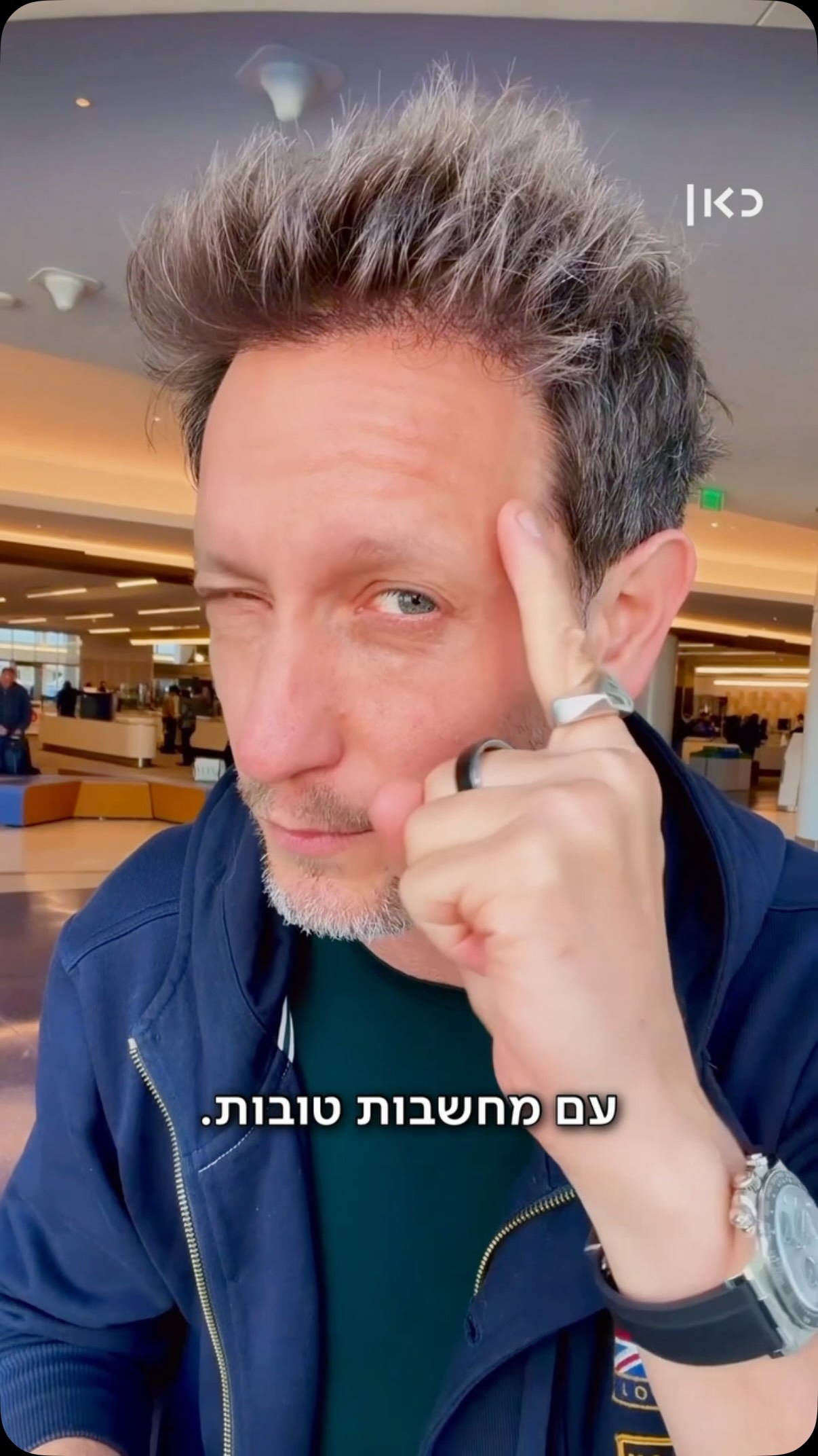 ליאור סושרד כאן והוא הולך להעניק את הדוז פואה של ישראל בגמר...