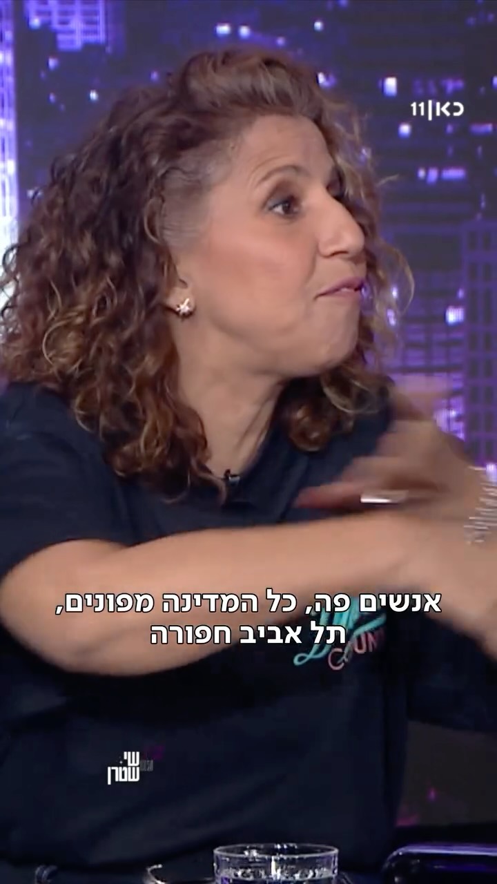 הדר לוי דואגת מה יקרה אם נזכה בטעות באירוויזיון....