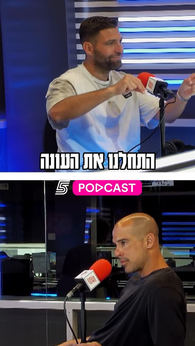 הקללה השנואה על שחקני כדורגל😂...