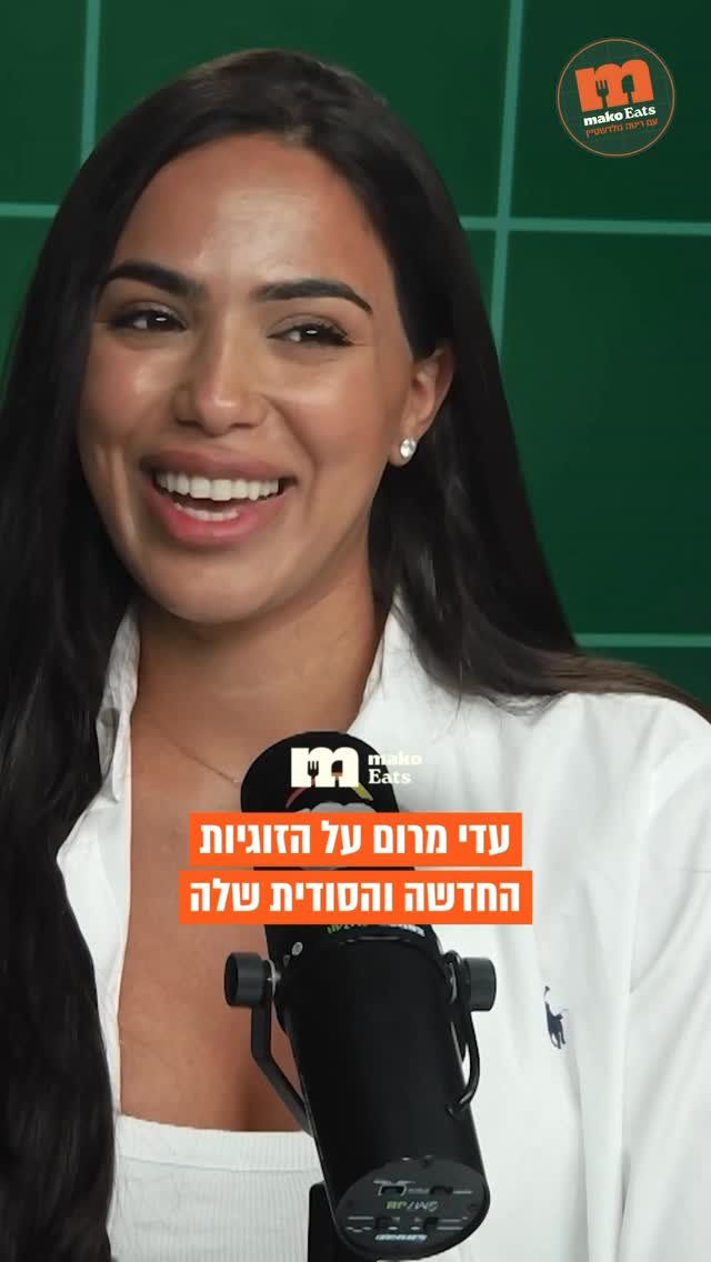 בגיל 24 וחצי עדי מרום כבר הייתה אחת מיוצרות התוכן הקולינריות...