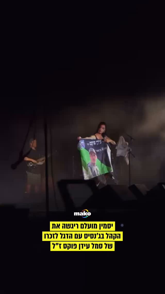 סמל עידן פוקס ז”ל היה בן 19 מפתח תקווה, לוחם בגדוד 77 של עוצבת...