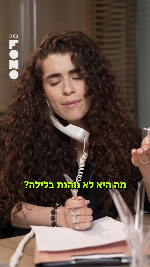 ⁨תייגו חבר מרמלה וחבר מרעננה ותשאלו מה הם מביאים למסיבה 🥲...