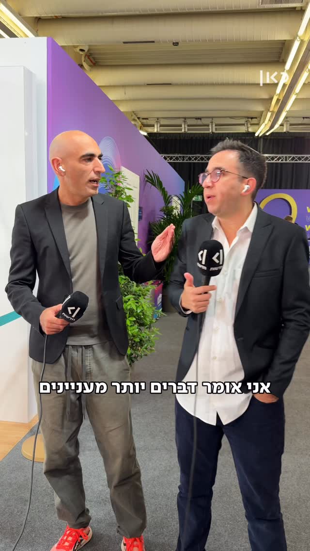 הדרמה האמיתית של האירוויזיון היא בכלל בתא השידור של אסף...