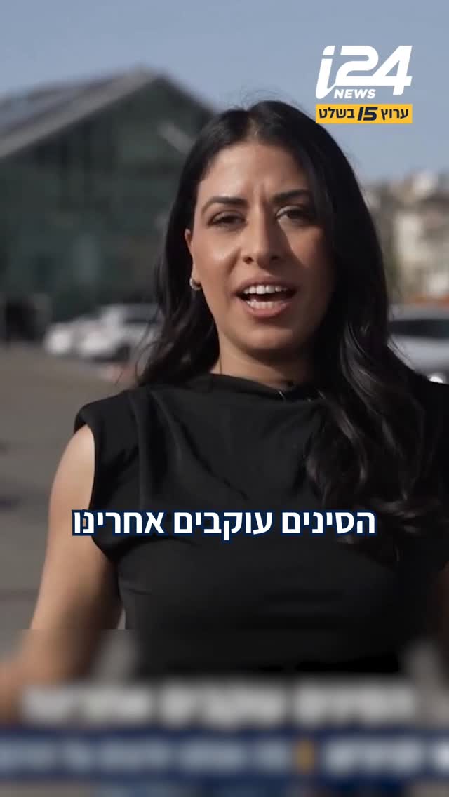 הסינים שומעים הכל: עד כמה עלינו לחשוש מהמידע שאוספים עלינו...