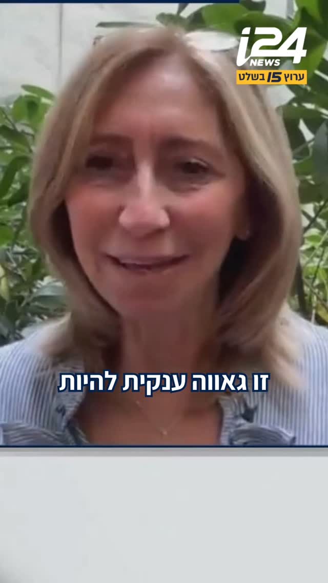 ⁨ קורין, אמו של נועם בתן: "תשלחו לו אור, אהבה, ואת הרצון לראות...