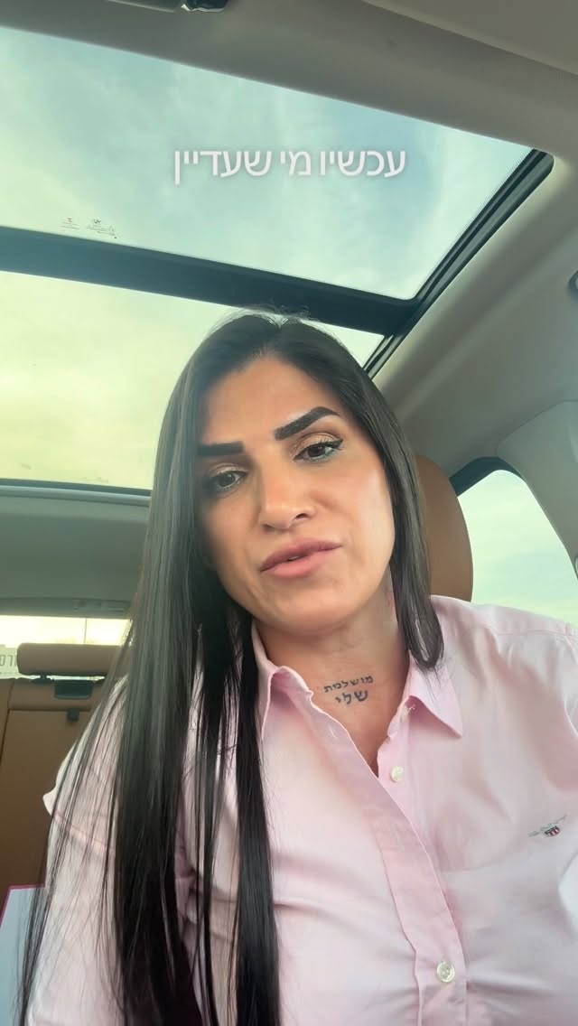 בגידות❗️❗️❗️❗️ בואו אני ארחיב איך עובד התהליך אצלי...