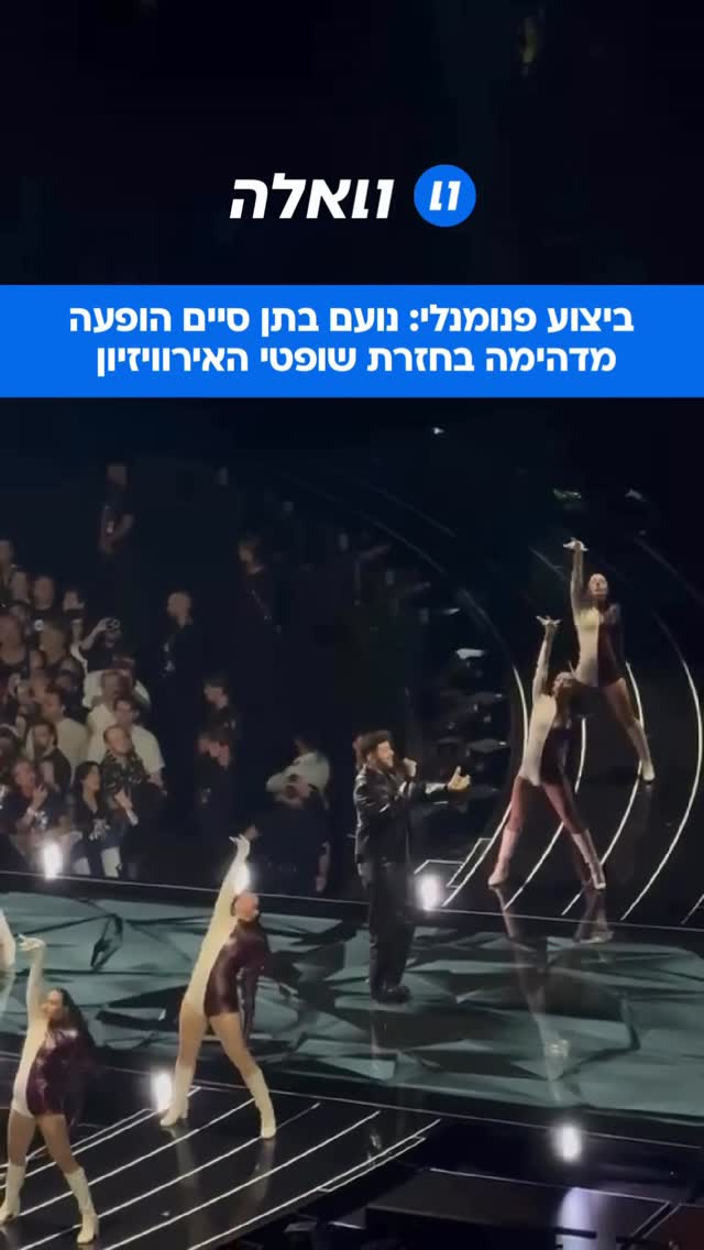 סיפק הופעה אדירה: נועם בתן נתן בחזרת השופטים רגע לפני הגמר, את...