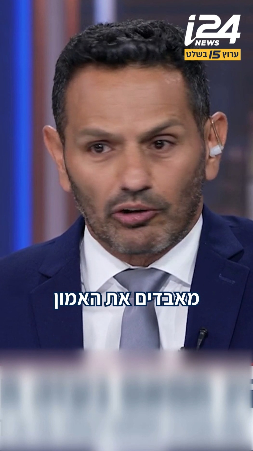 יוסי יהושוע: "אם עוסקים בטוהר המידות ואי אמירת אמת זו צריכה...