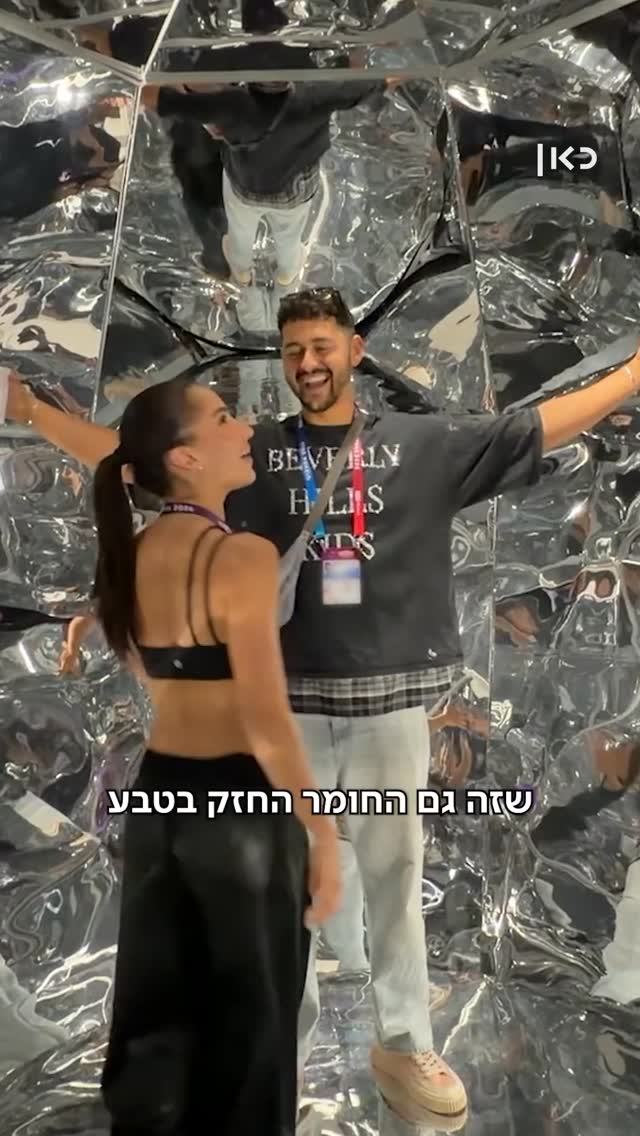 ⁨ החומר הכי חזק בטבע 💎🇮🇱...