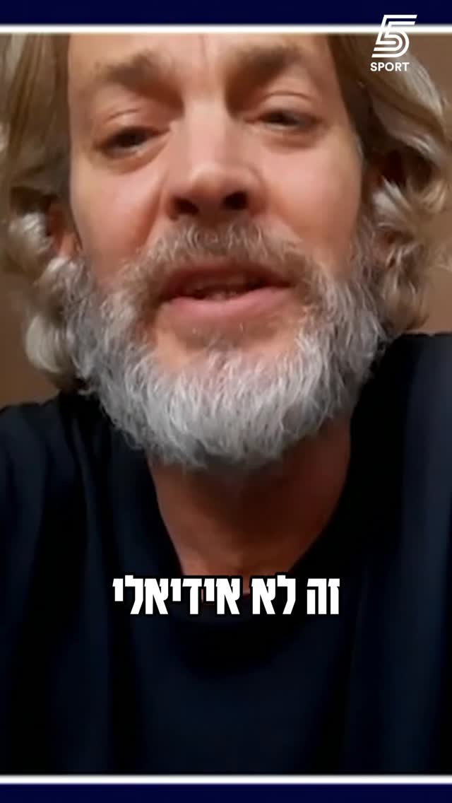 הסיבה שמוקי רוצה רק מאמן מחו״ל למכבי ת״א😂...