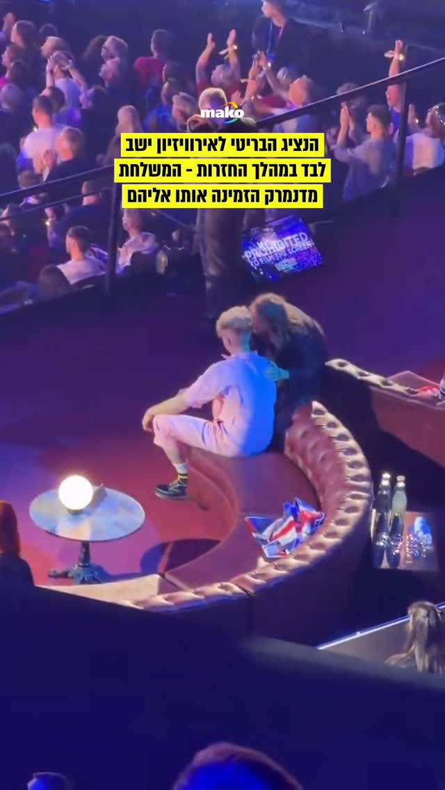 מחמם את הלב: לאחר שהמשלחת הבריטית יצאה מהאולם, הנציג הבריטי...