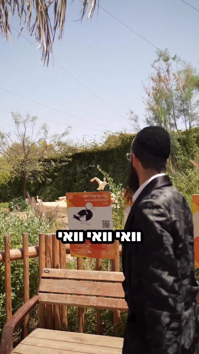 מה אתה בחור טוב !?