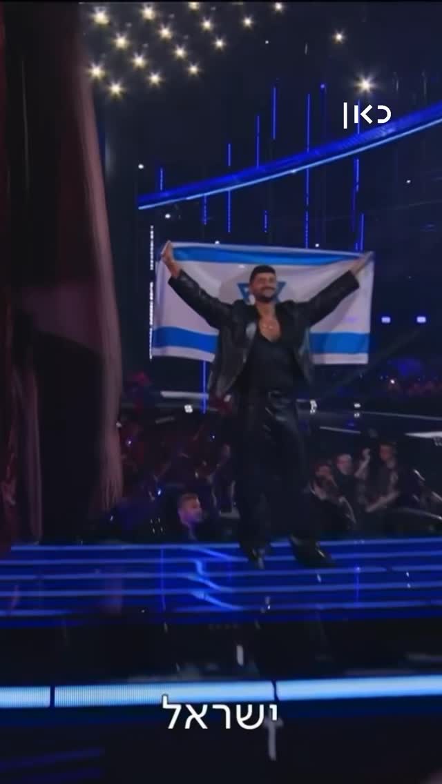 נושא בגאווה את הדגל 🇮🇱✨...