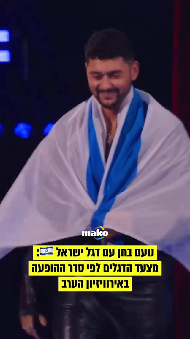 למרות החרמות, המחאות והדרמות: נועם בתן צועד על הבמה במצעד...