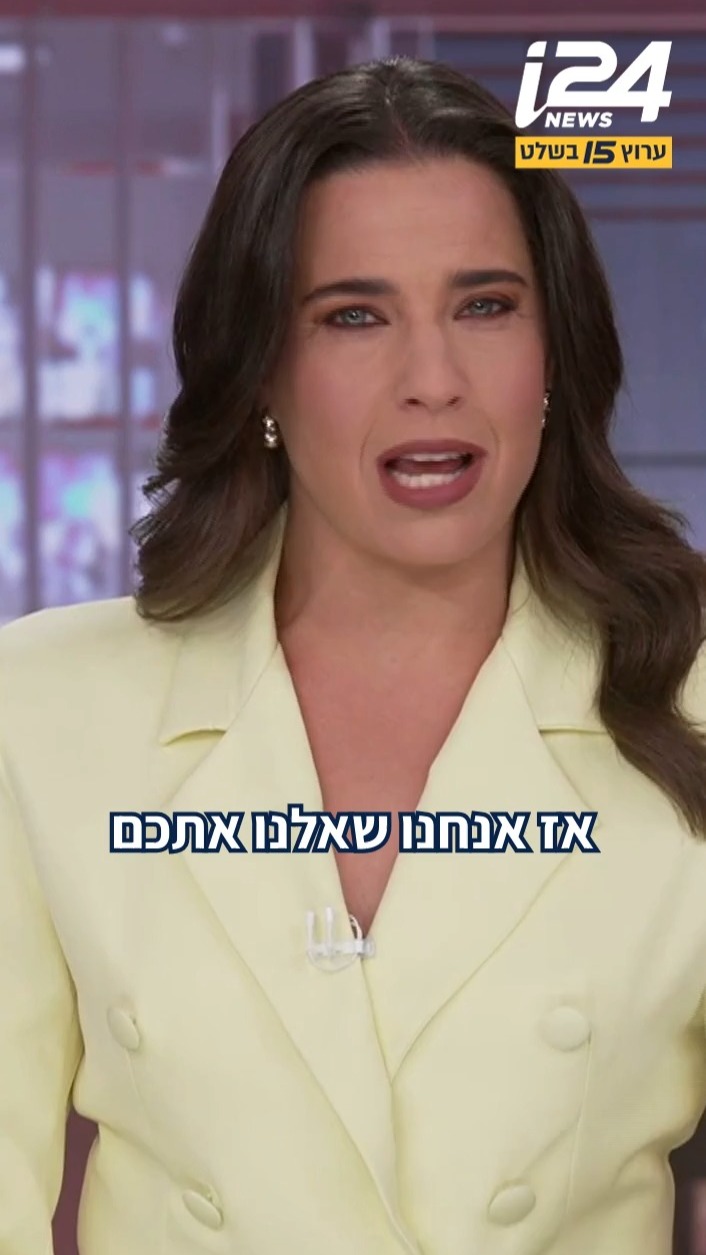 ⁨סקר i24NEWS: כמעט מחצית ממצביעי הקואליציה בעד הקמת מפלגת ימין...