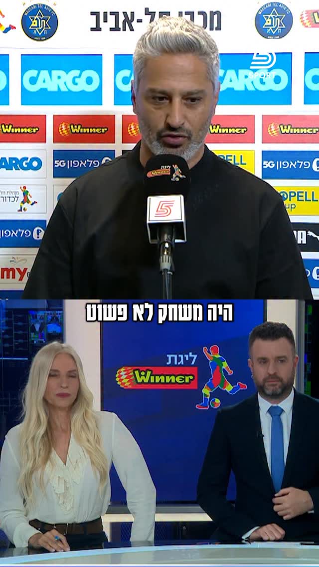 “אמרתי לשחקנים, ירדנו בפיגור פה במשחק הקודם וניצחנו 2:6” 🗣️...