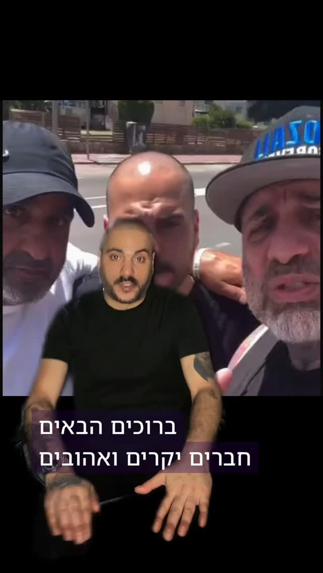 הסולחה שלי של חיים גוזלי היקר של מישל טרוני של דניס צ׳רקוב זאת...