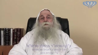 איך להתקרב לאבינו שבשמיים - ע"י שמירת הזמן (1/2)...