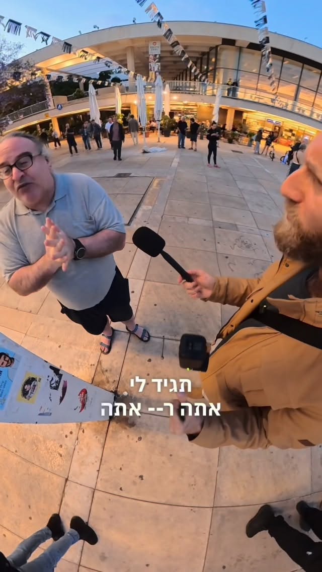 אין להם מושג מכלום ,העיקר הם בעד מדינה פלסטלינית 🤣 ולגבי...
