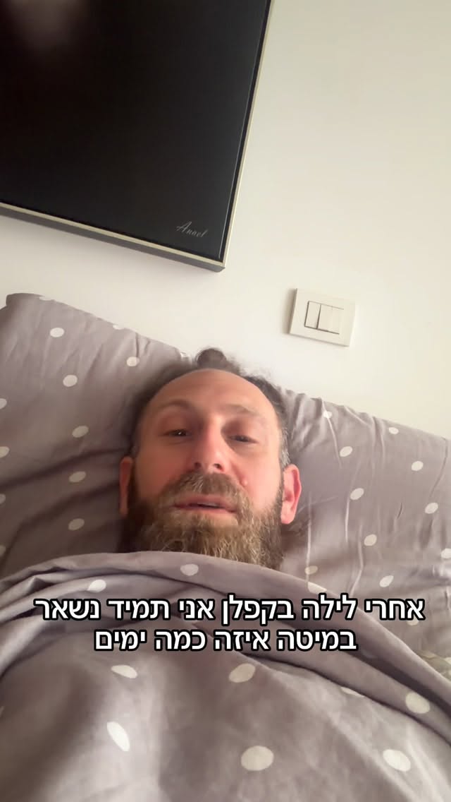 אירוויזיון 🇮🇱🇮🇱💪🏻💪🏻