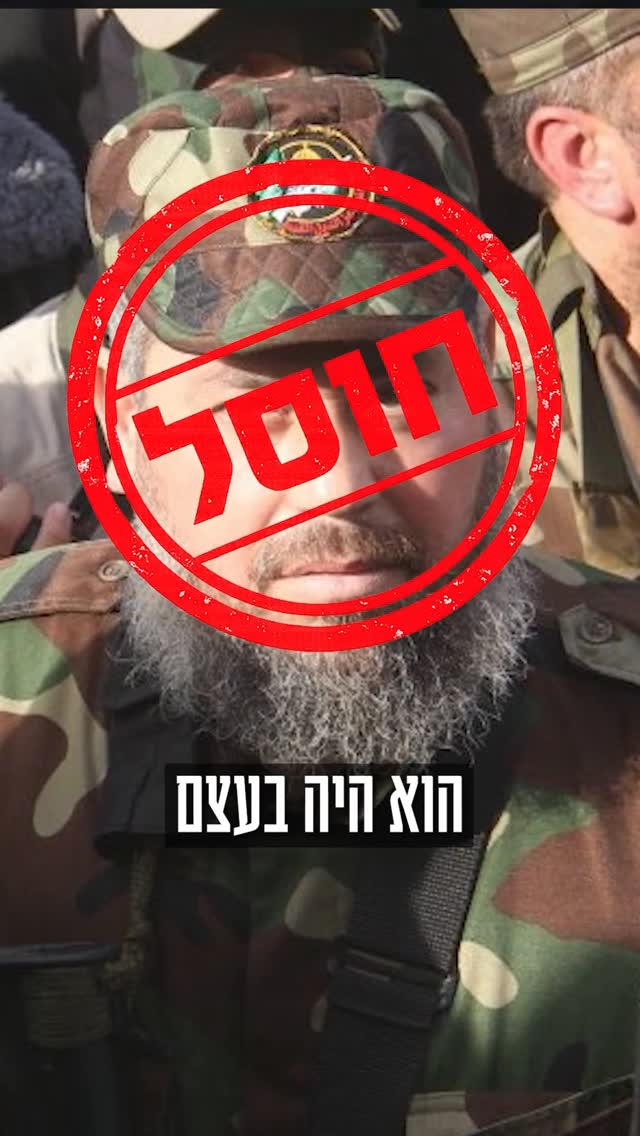 בנימין נתניהו - חיסלנו ונחסל את כל מי שעשה לנו את ה-7 באוקטובר...
