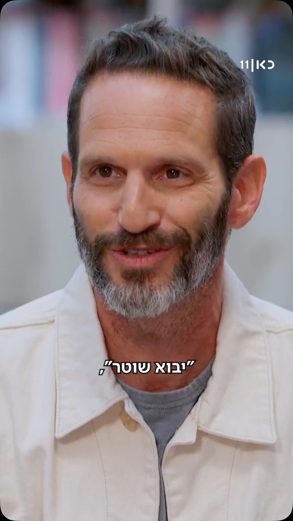 מה עושה שוטרת סמויה כשהארוס שלה עובר מולה באמצע עסקת סמים?...