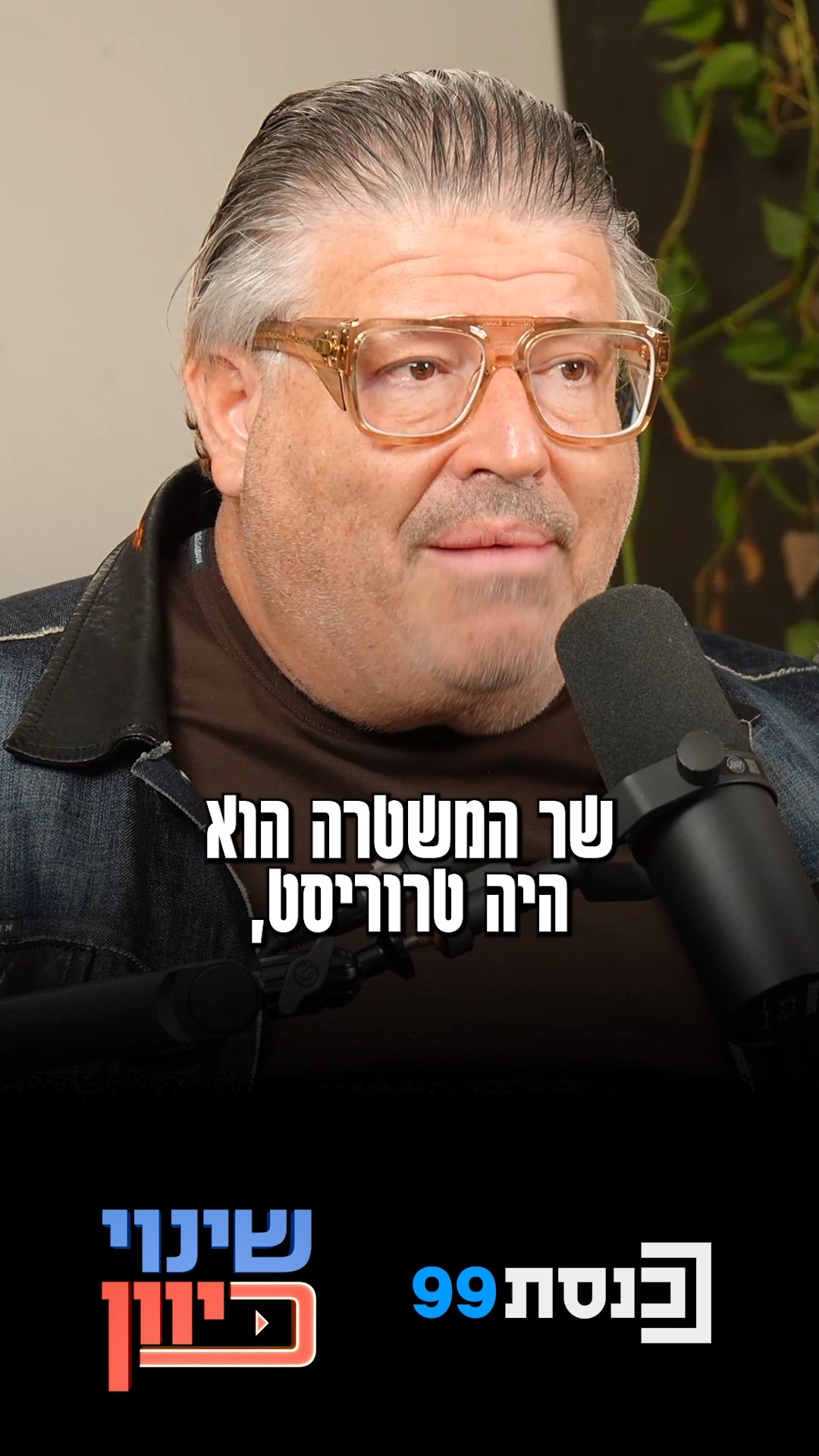 "התאחדות? זה יהיה מזעזע": רני רהב על האפשרות שרה"מ נתניהו יעניק...