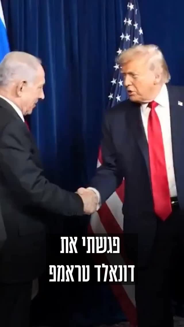הפכנו את ישראל הקטנה למדינה החזקה ביותר במזרח התיכון 🇮🇱💪...
