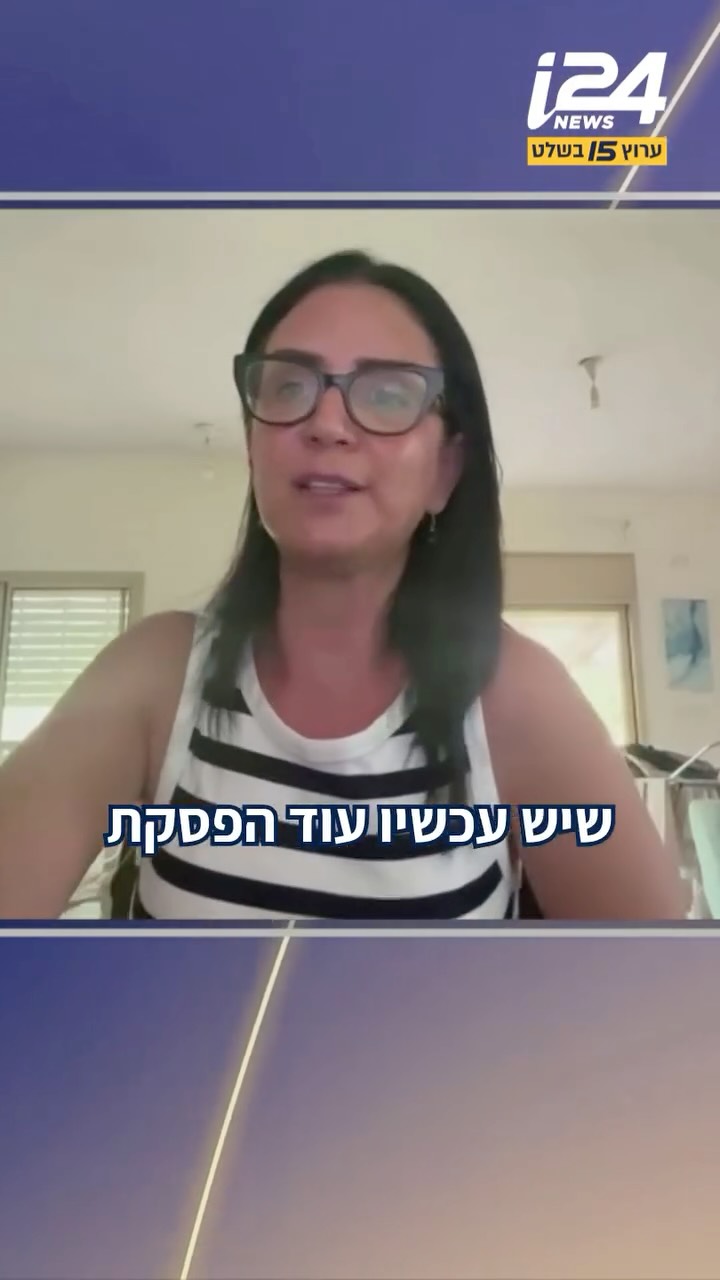 ⁨ "חיילים נהרגים אתם קושרים להם את הידיים, אנחנו מותקפים":...