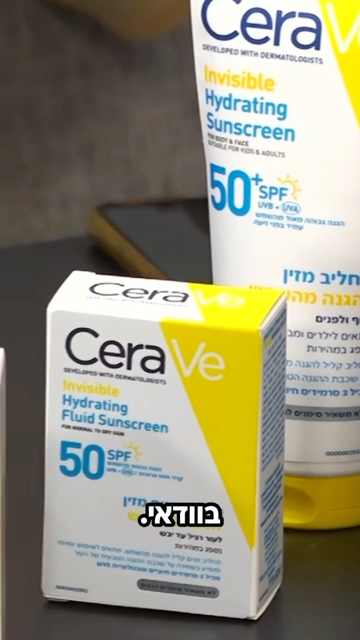 ⁨ גם השבוע, זה הזמן שלכם צופי ציון 3, לתת את הביצוע! חברי הפאנל...