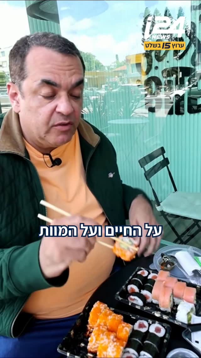 האסייתית ששברה את המדד: מה הגעיל את ניב במסעדת Four Monkeys רמת גן?...