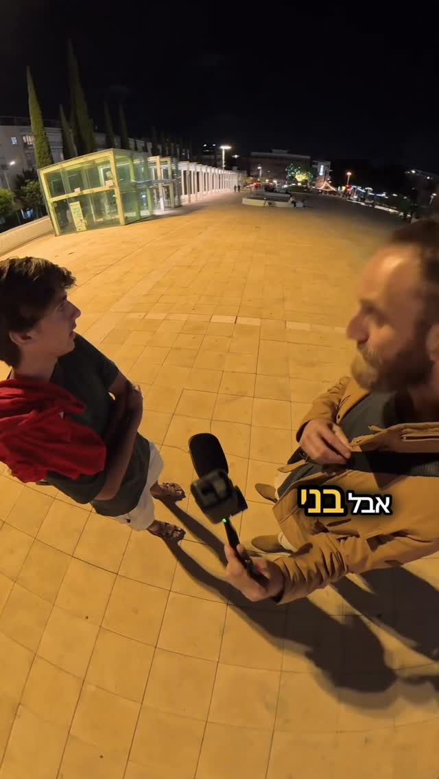 אחדות